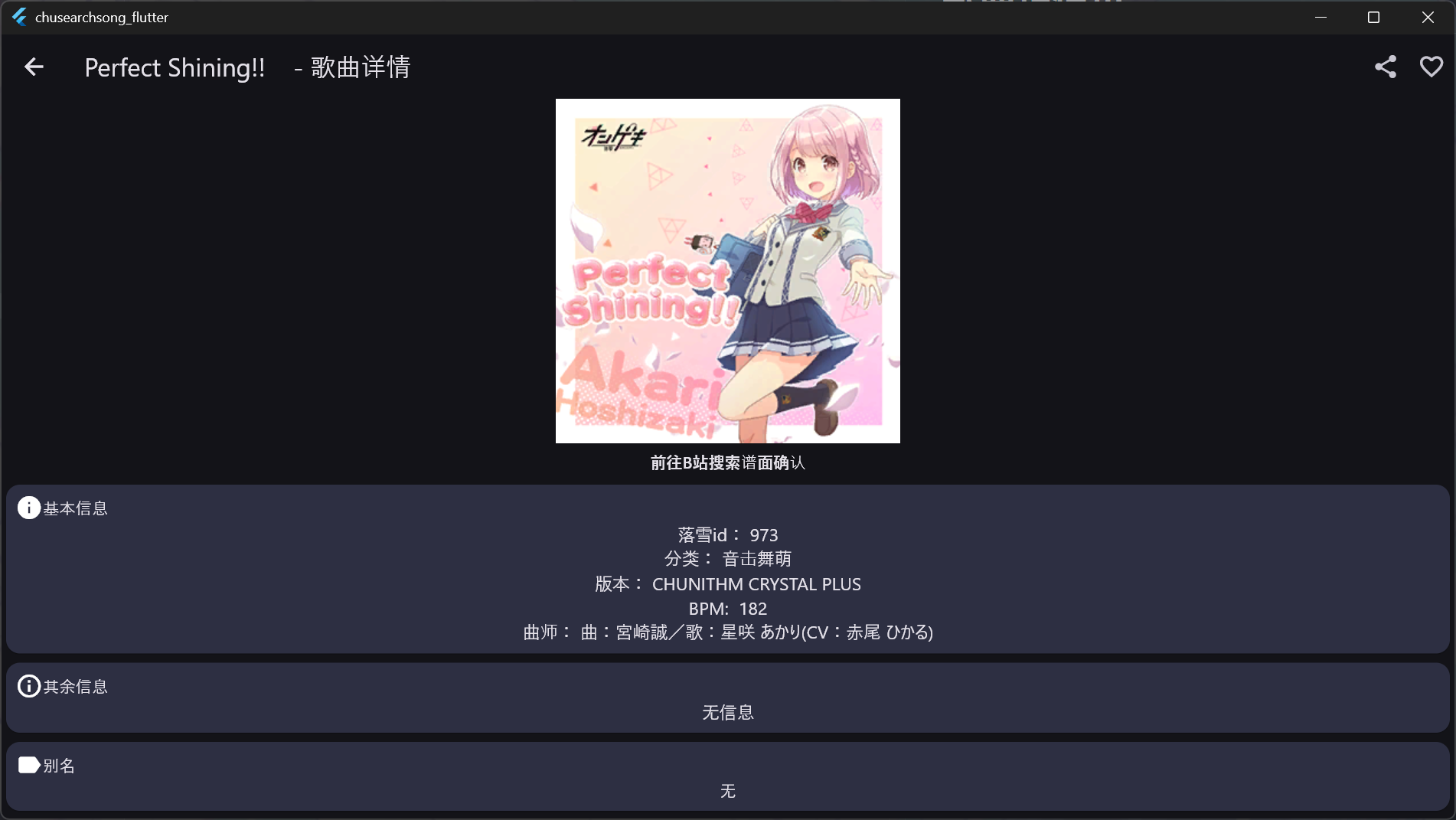 界面展示1